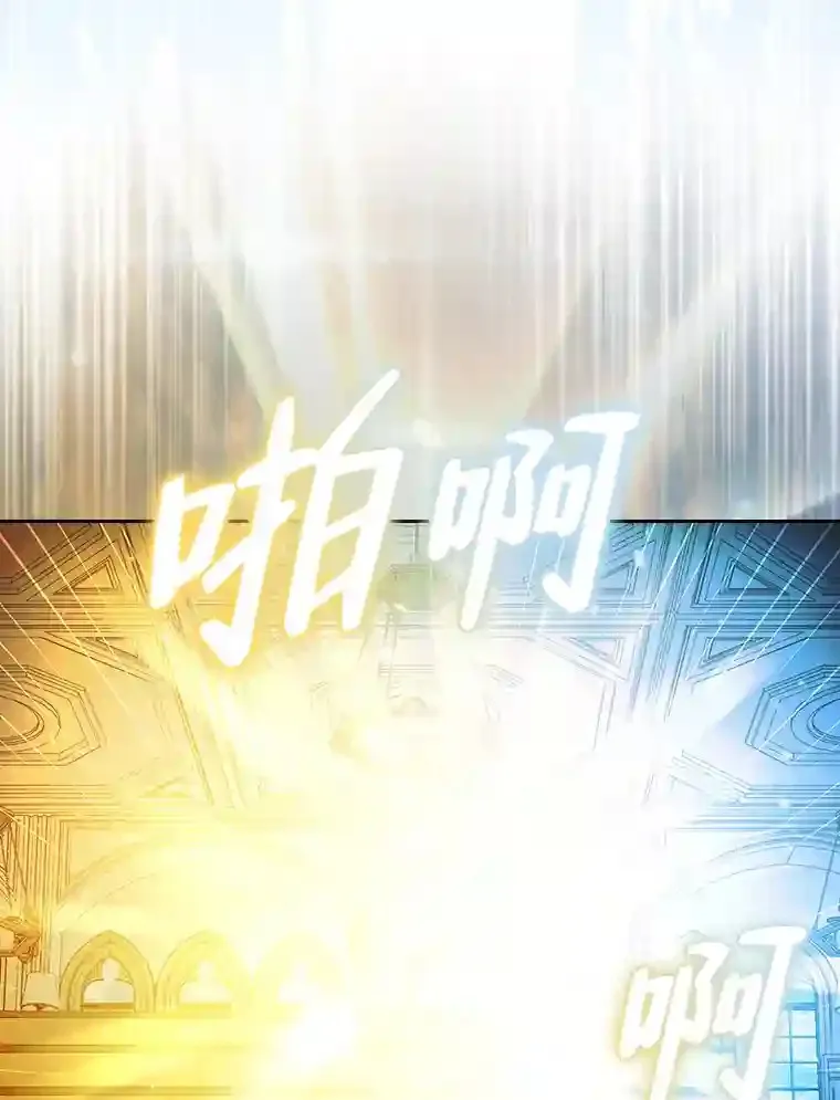21.元素魔法 第30页