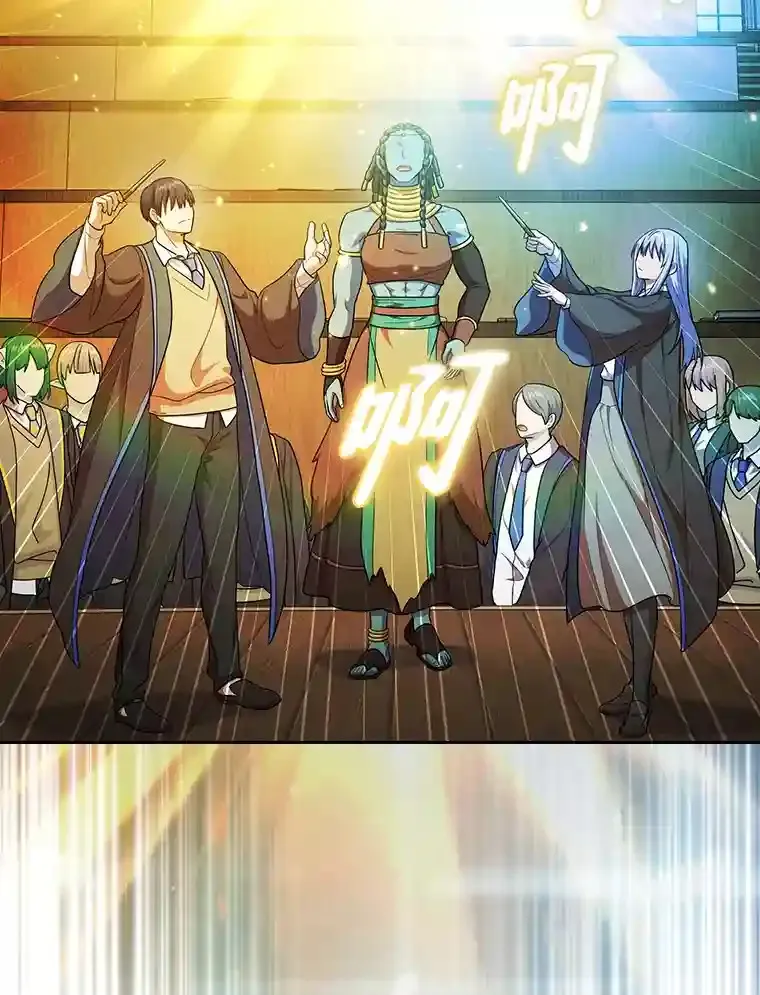 21.元素魔法 第31页