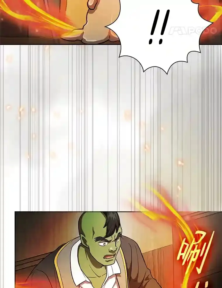 21.元素魔法 第69页