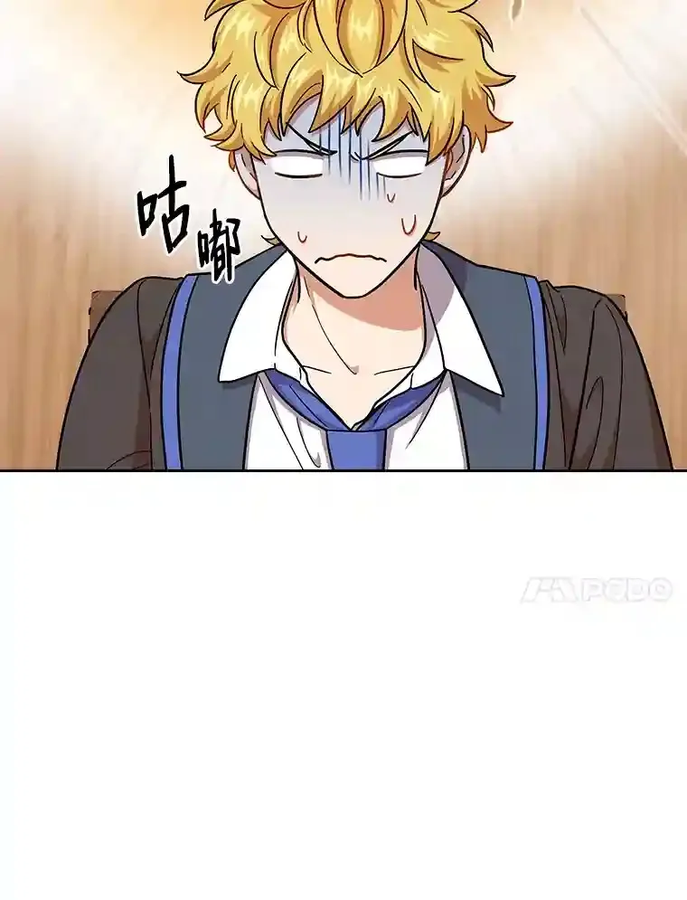 21.元素魔法 第75页