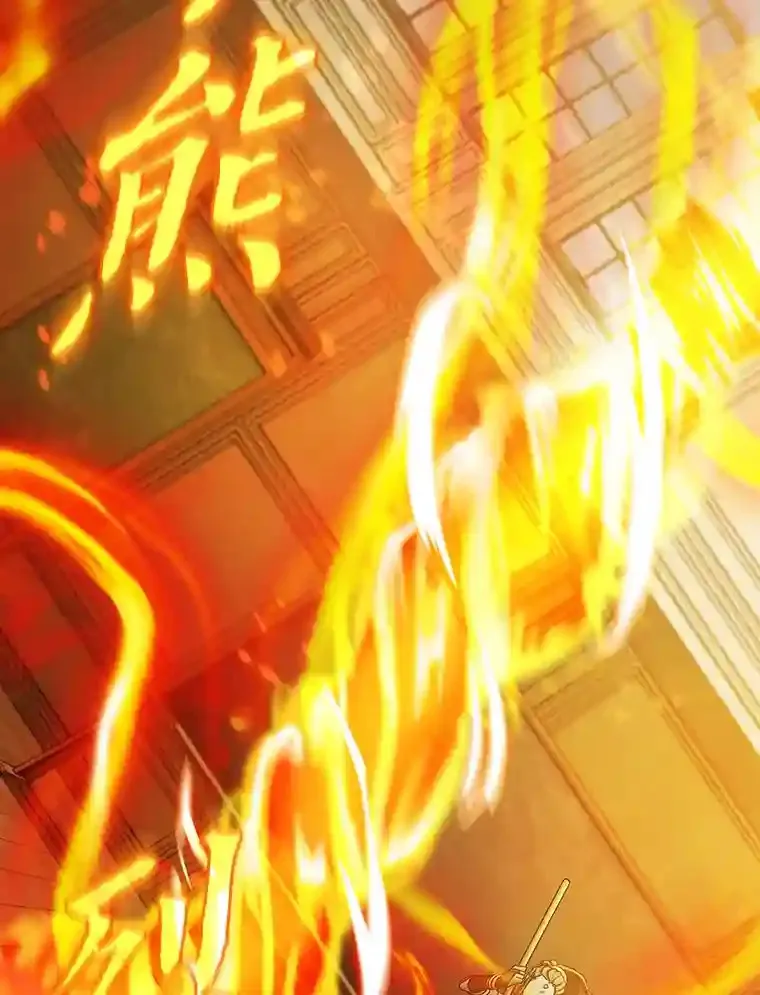 21.元素魔法 第80页