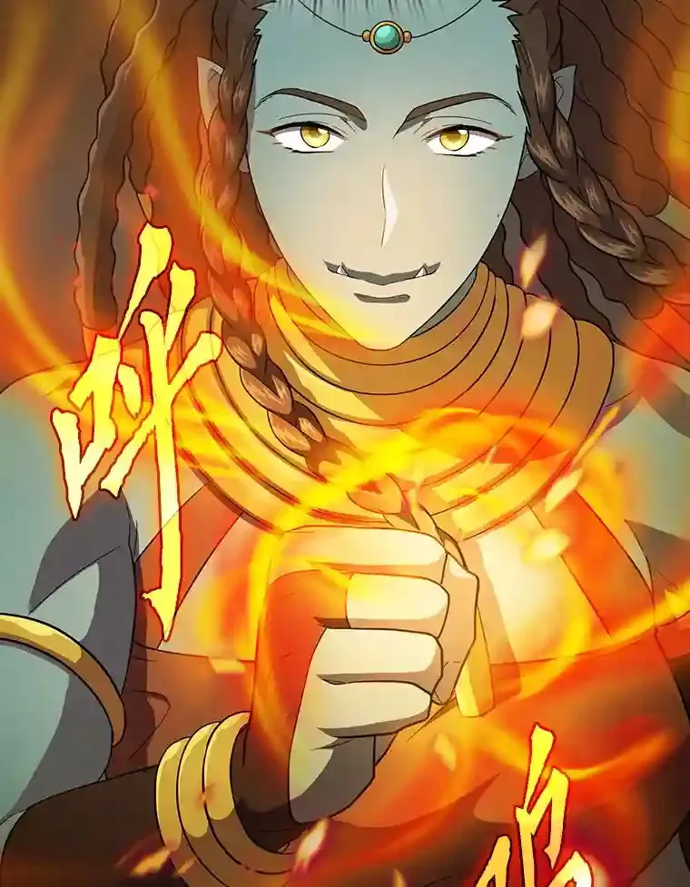 21.元素魔法 第87页