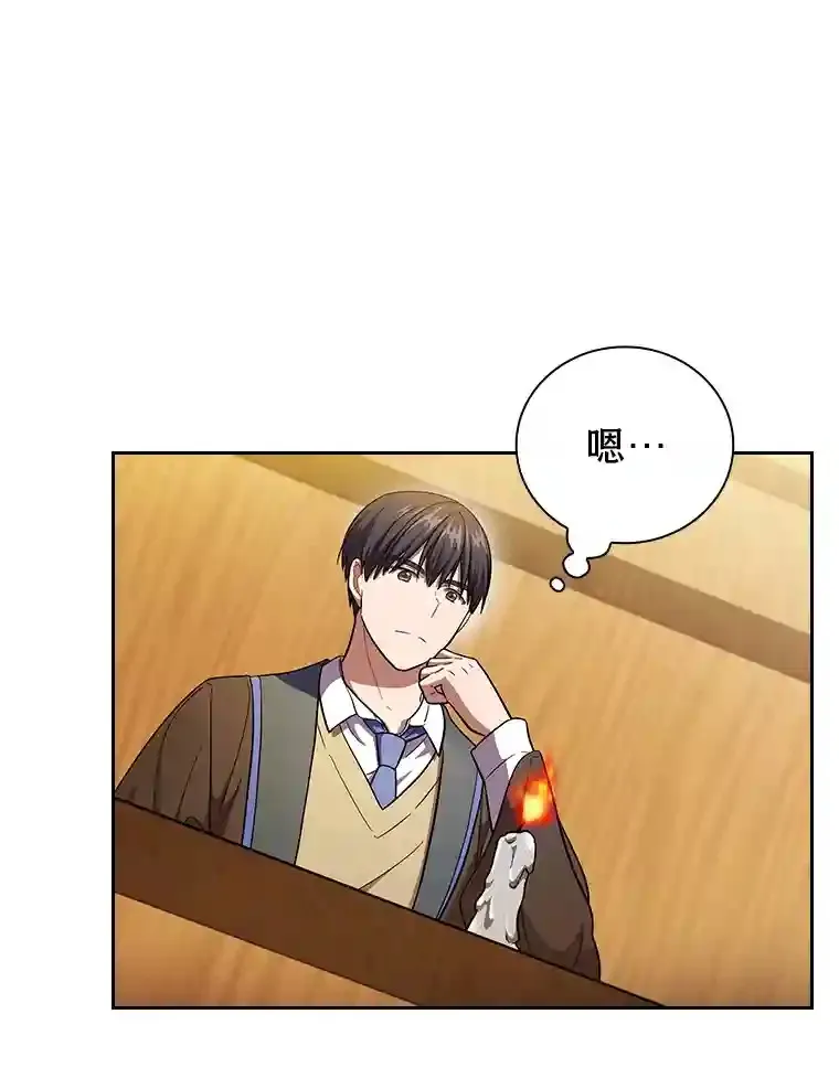 21.元素魔法 第91页