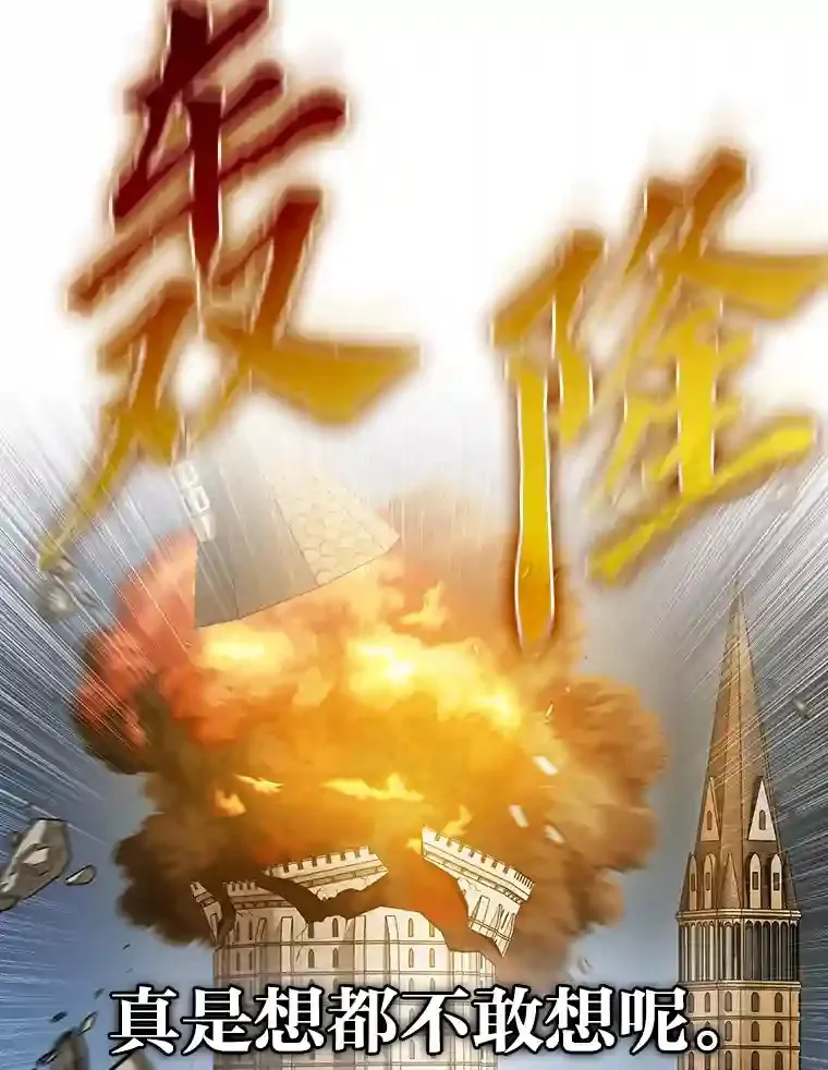 21.元素魔法 第107页