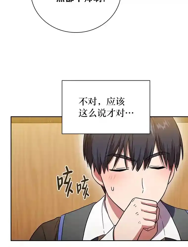 21.元素魔法 第114页