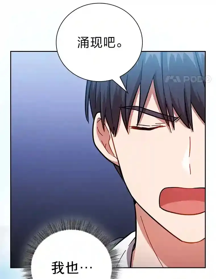 22.教授的特别指导 第4页