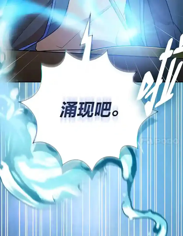 22.教授的特别指导 第7页