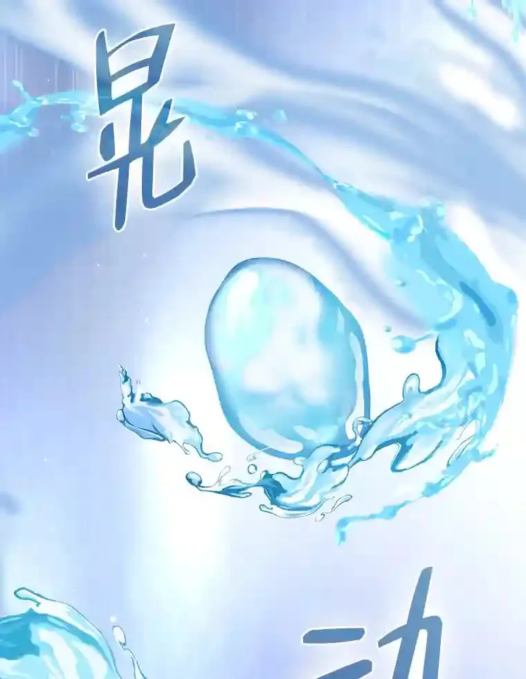 22.教授的特别指导 第13页