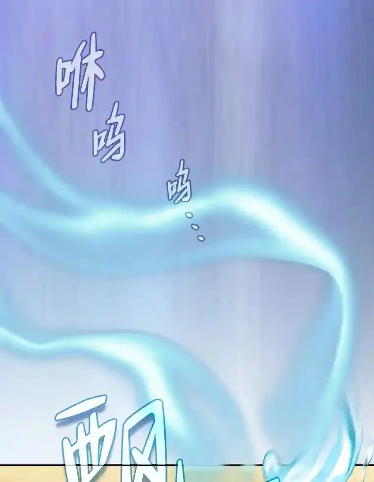 22.教授的特别指导 第15页