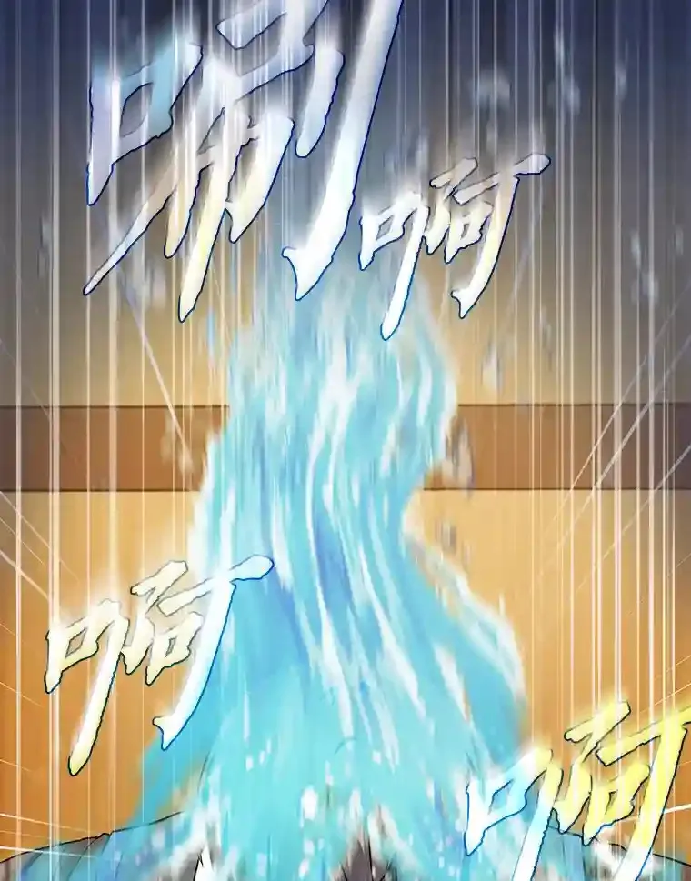 22.教授的特别指导 第46页
