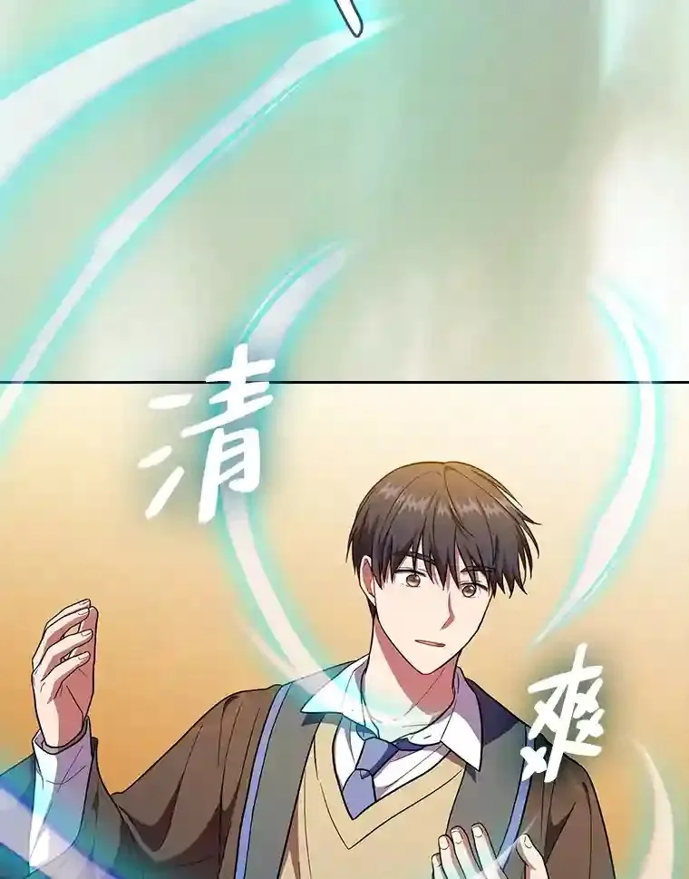 22.教授的特别指导 第51页