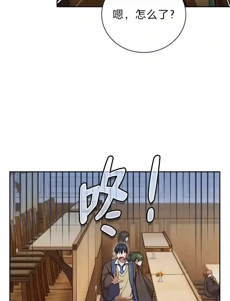 22.教授的特别指导 第62页