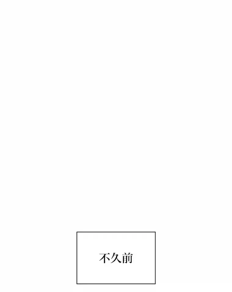 22.教授的特别指导 第104页