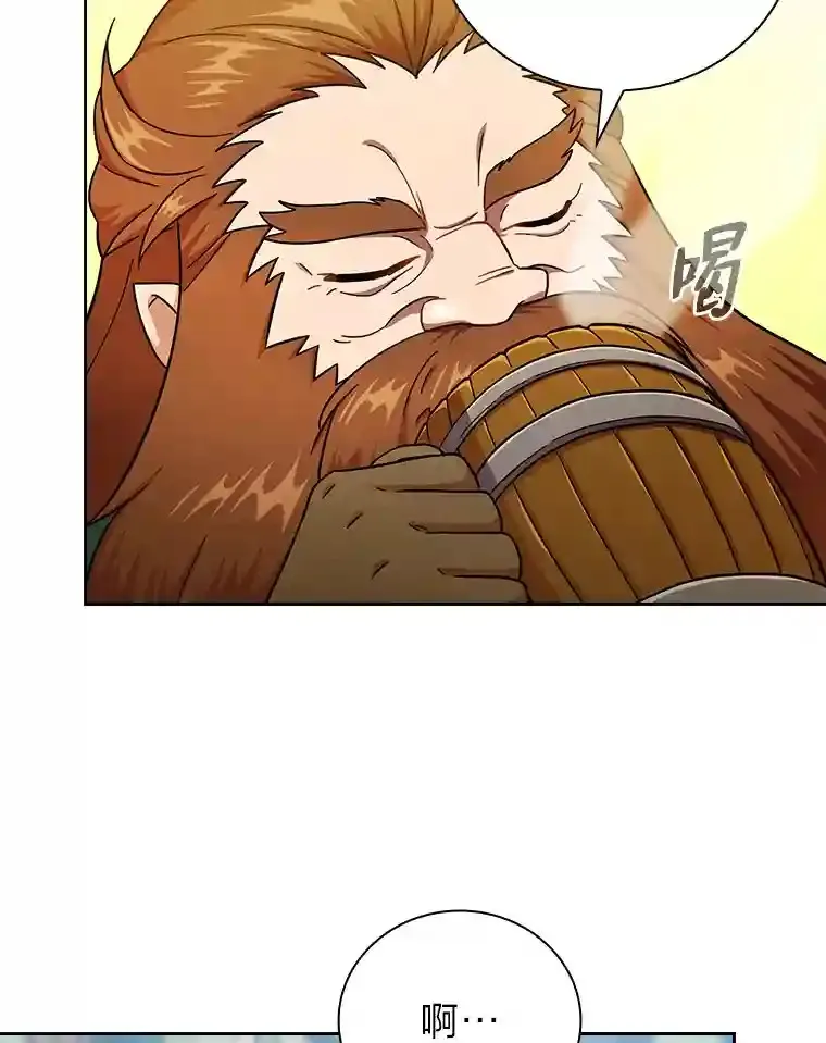 22.教授的特别指导 第117页