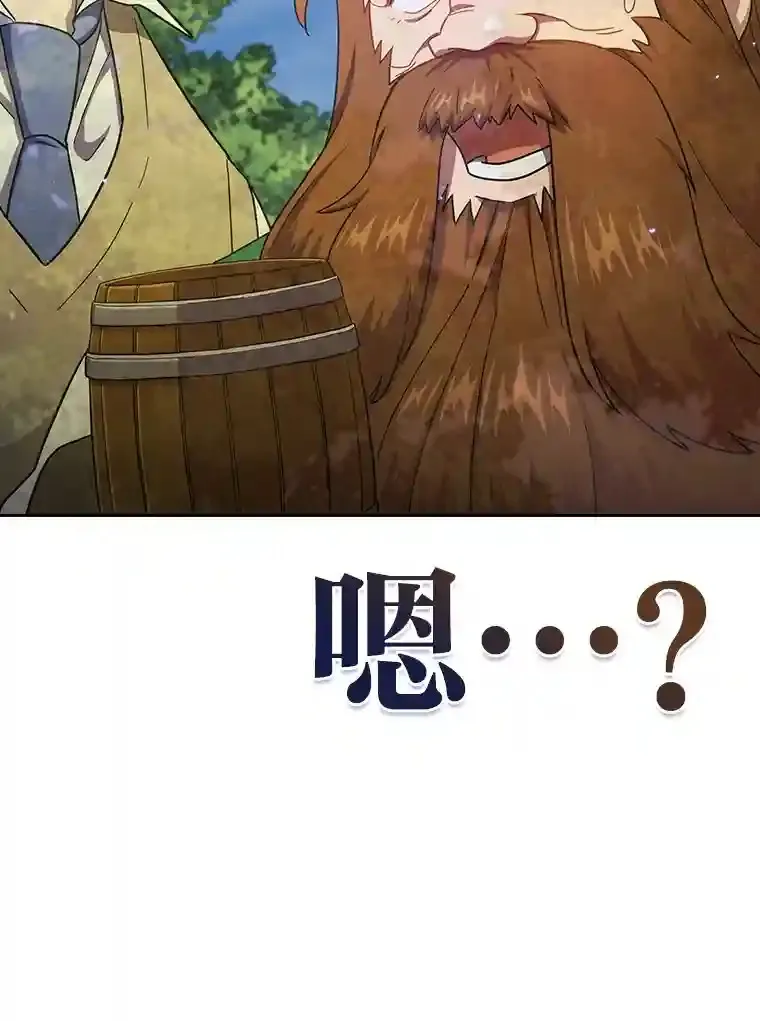 22.教授的特别指导 第127页
