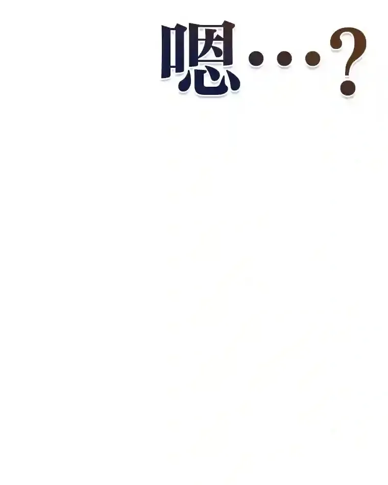 23.打杂小能手 第3页
