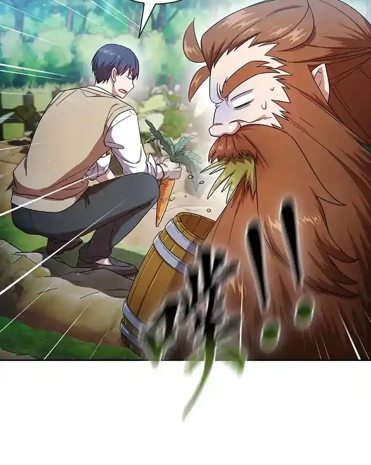 23.打杂小能手 第10页
