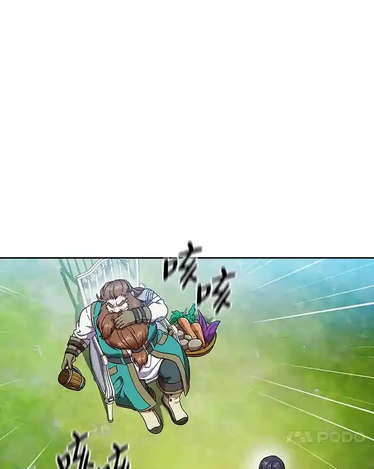 23.打杂小能手 第11页