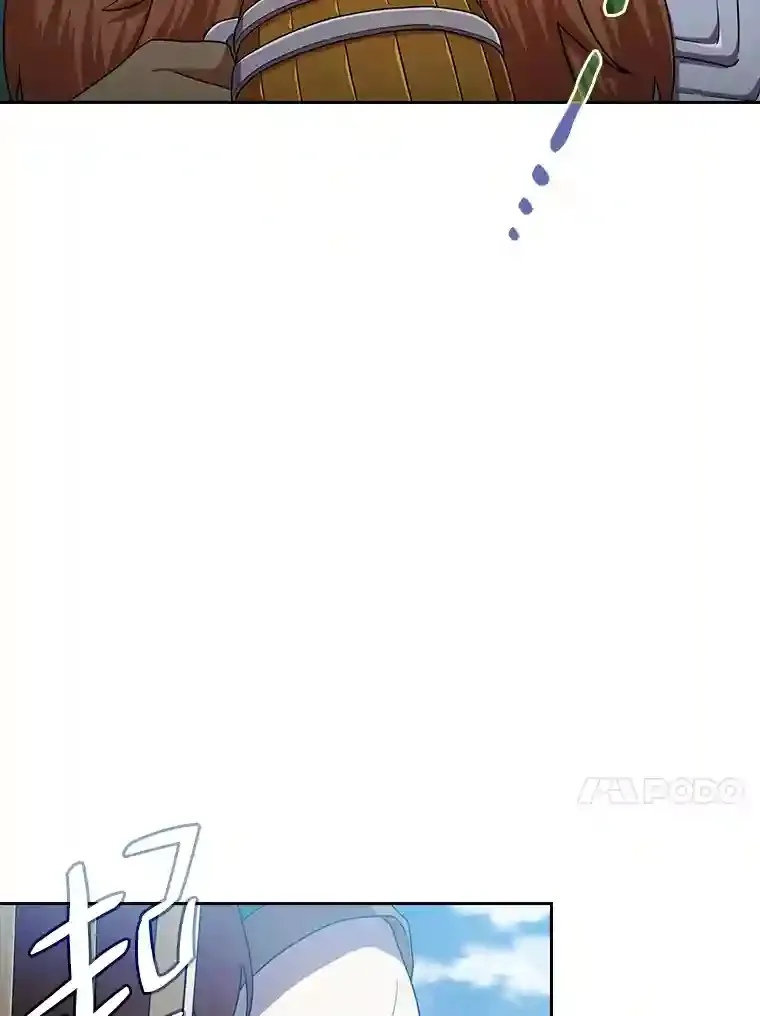 23.打杂小能手 第21页