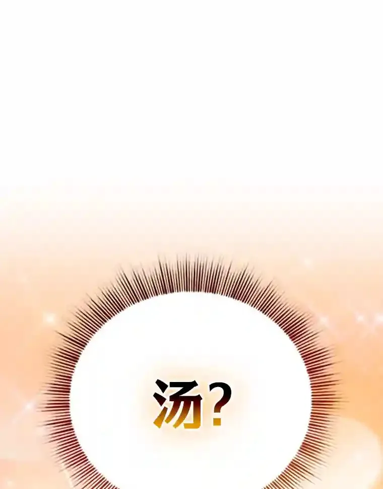 23.打杂小能手 第58页