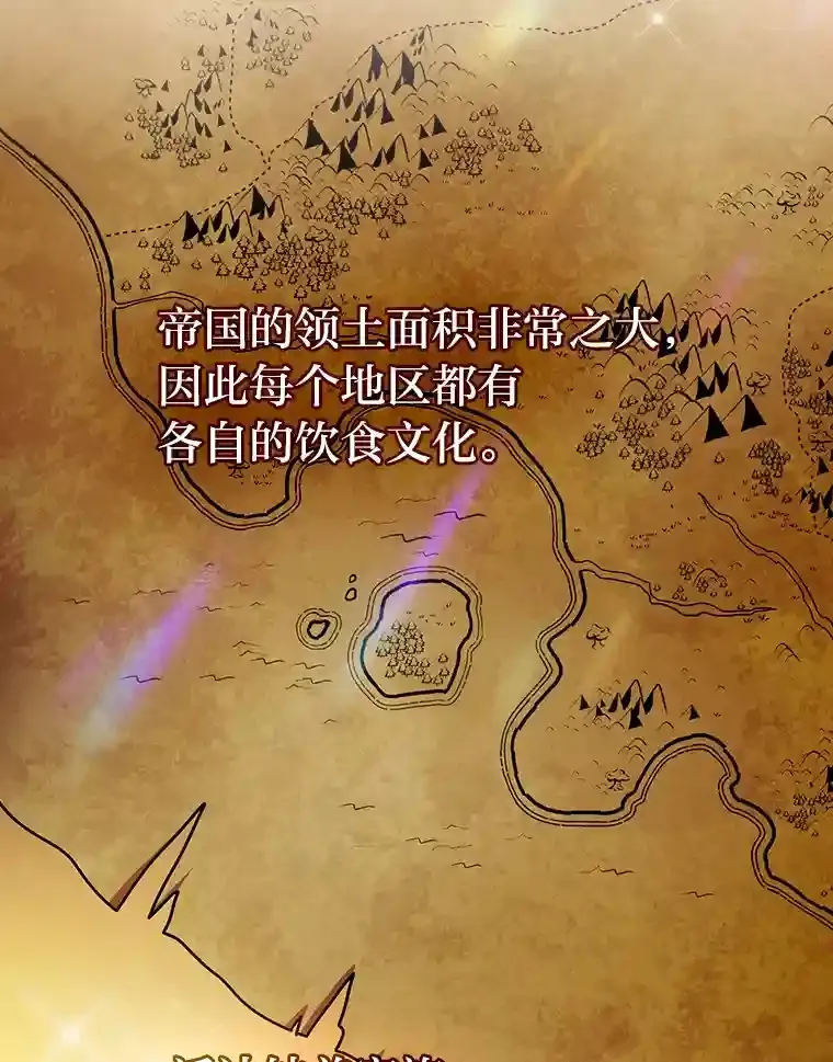 23.打杂小能手 第61页