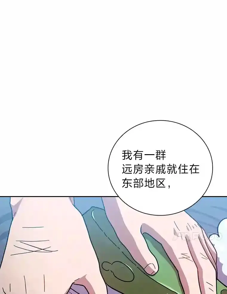 23.打杂小能手 第73页