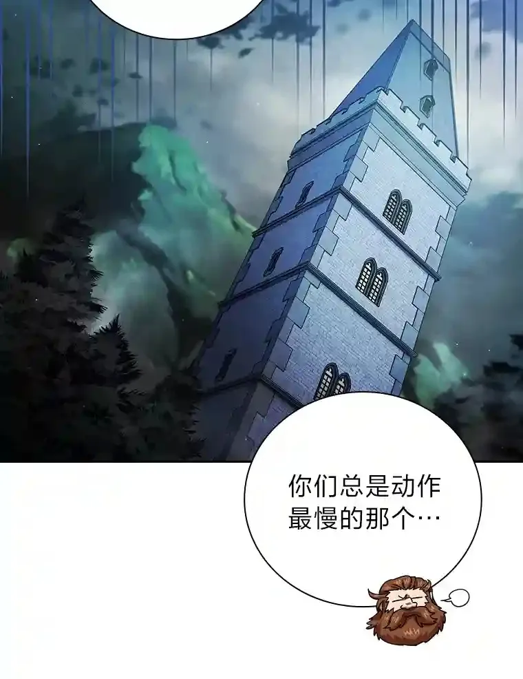 23.打杂小能手 第94页