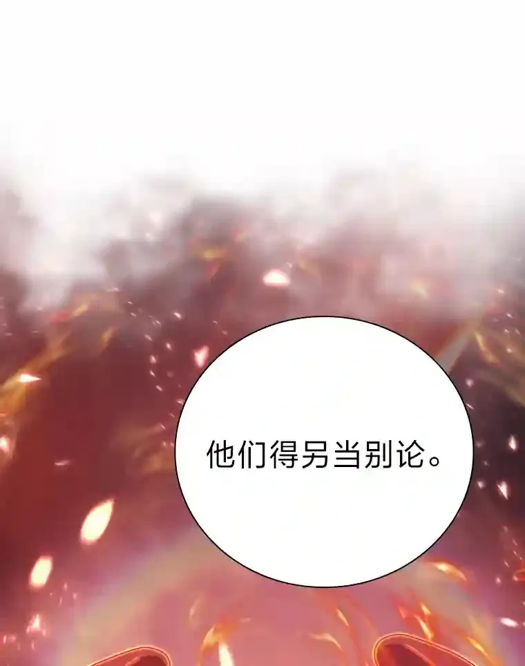 23.打杂小能手 第101页