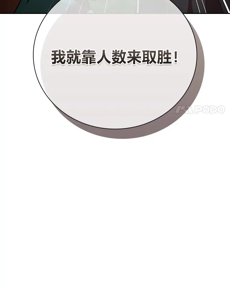 24.逃学威龙 第4页