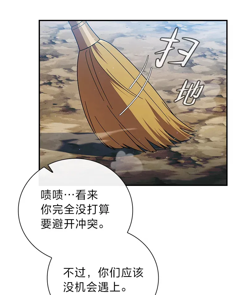 24.逃学威龙 第5页
