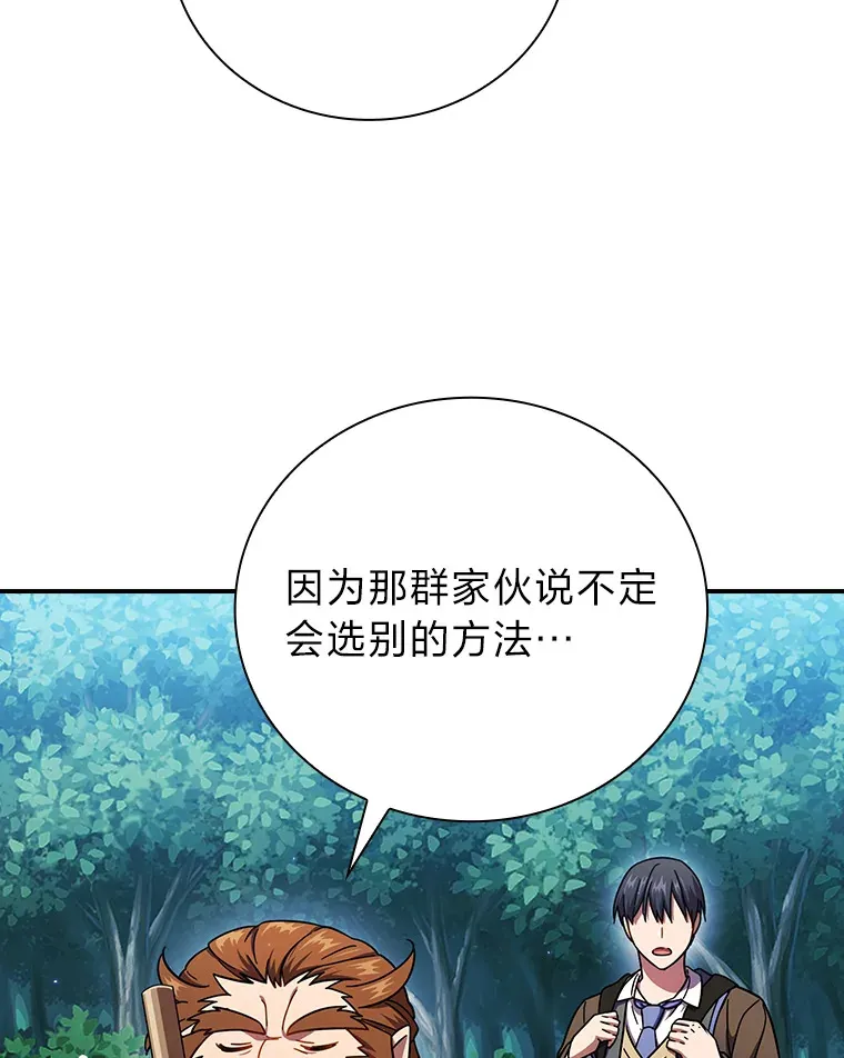 24.逃学威龙 第6页