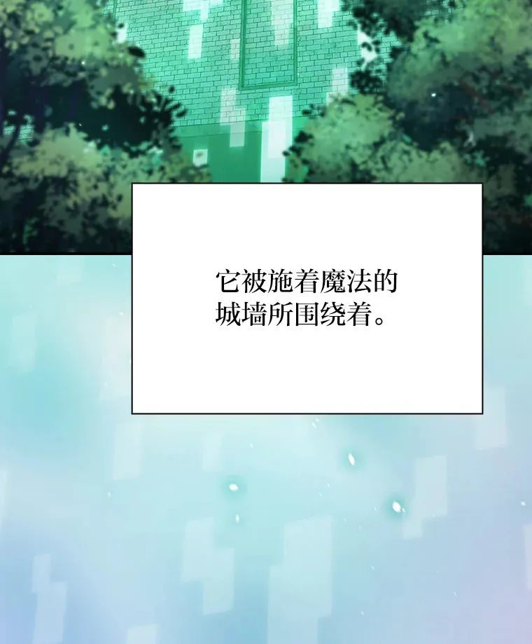 24.逃学威龙 第16页
