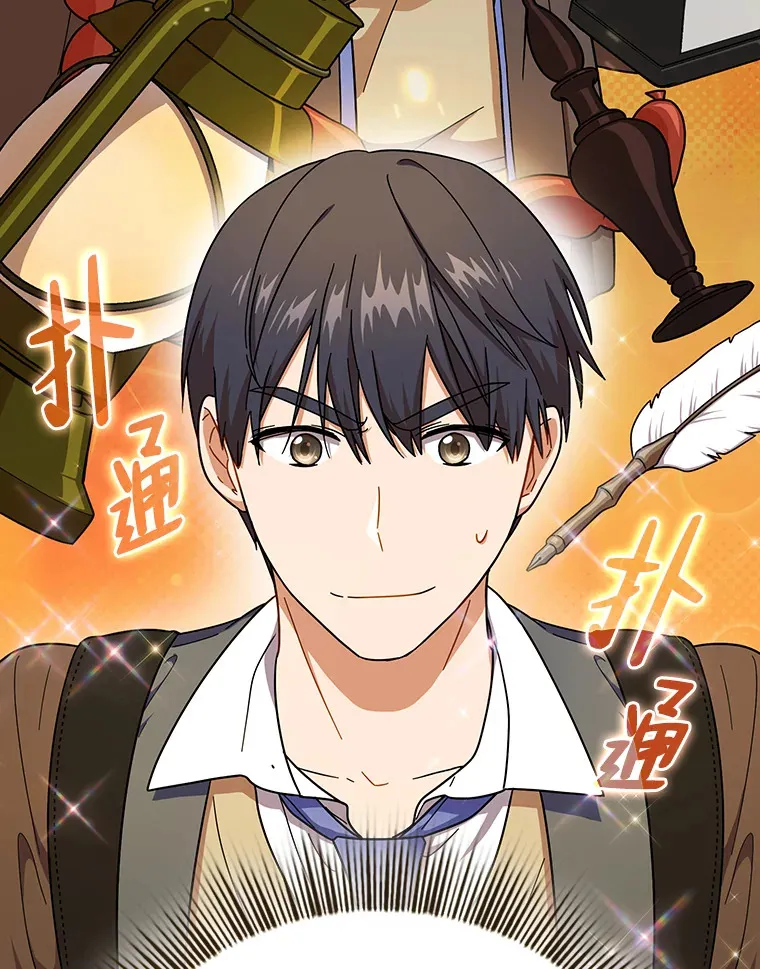 24.逃学威龙 第23页