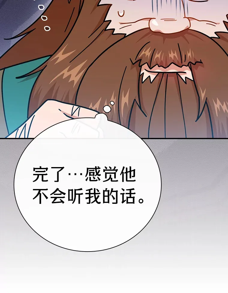24.逃学威龙 第31页