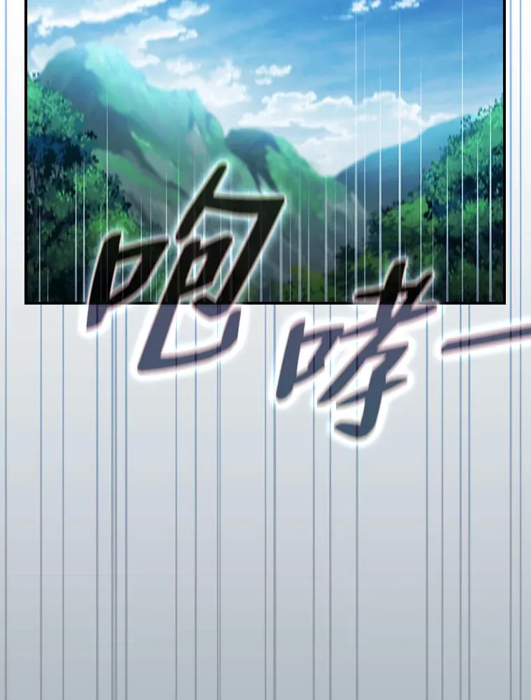 24.逃学威龙 第36页