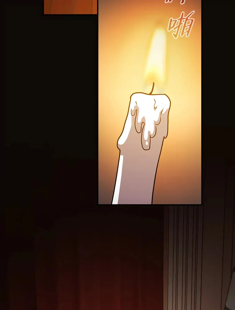 24.逃学威龙 第39页