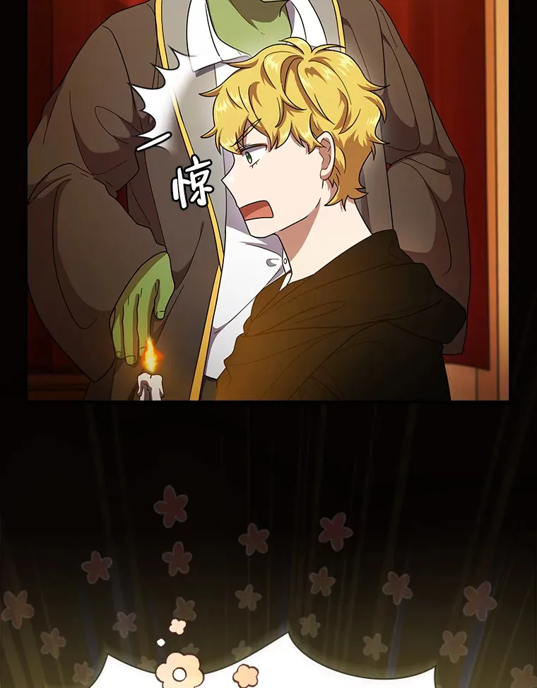 24.逃学威龙 第52页