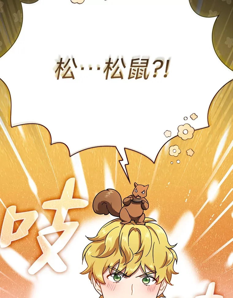 24.逃学威龙 第53页