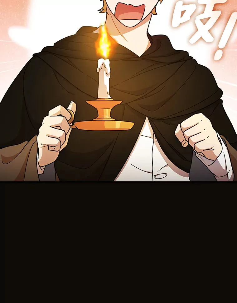 24.逃学威龙 第54页