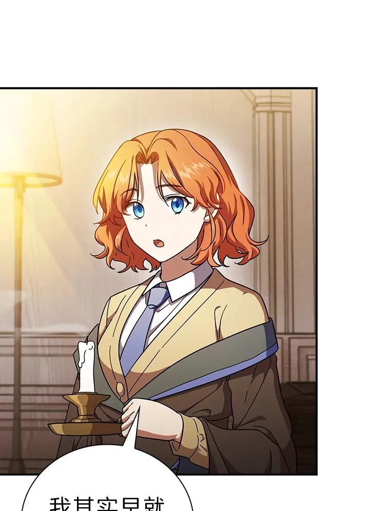 24.逃学威龙 第59页