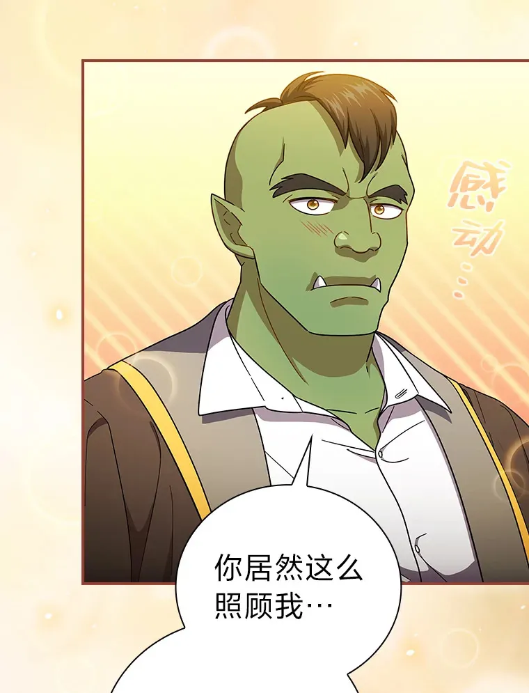 24.逃学威龙 第63页