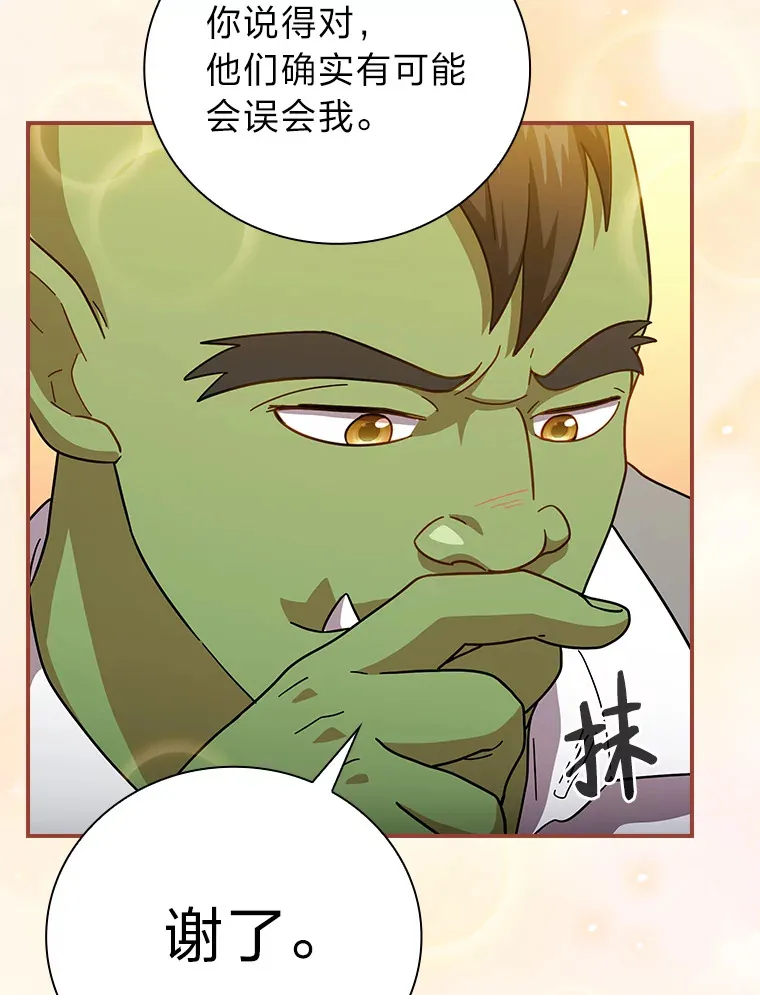 24.逃学威龙 第64页