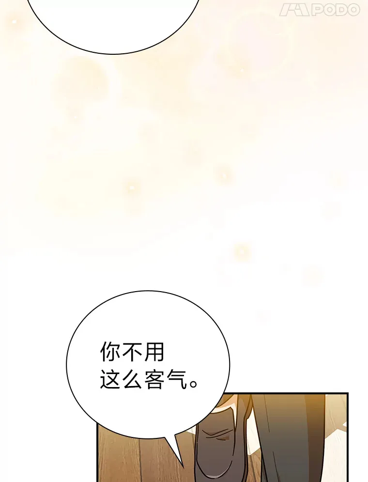 24.逃学威龙 第65页
