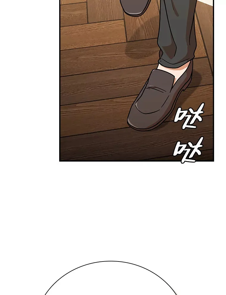 24.逃学威龙 第66页