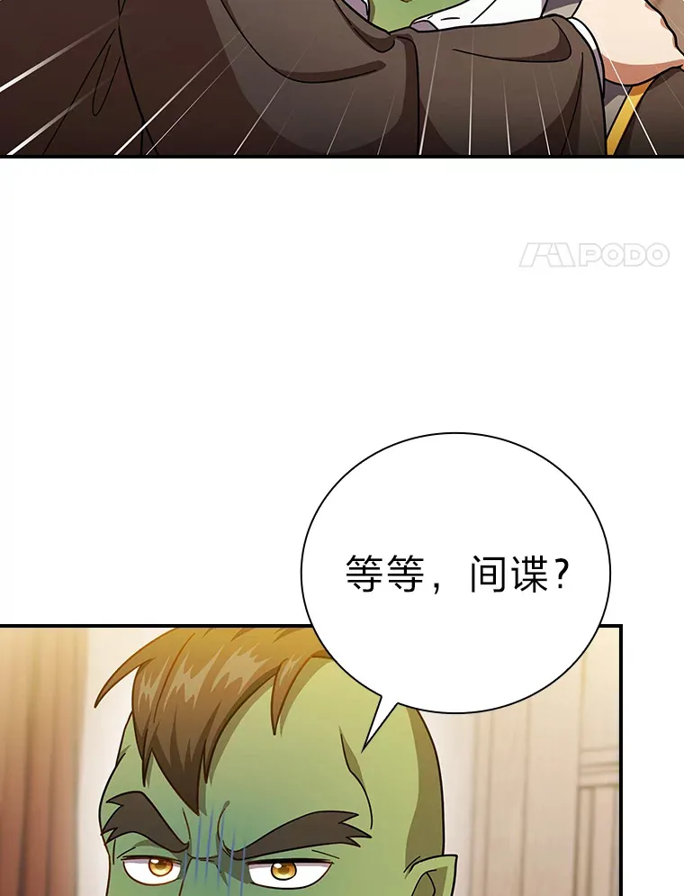 24.逃学威龙 第68页