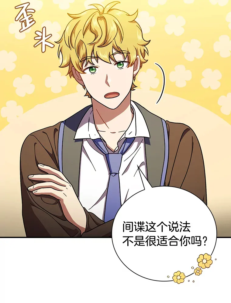 24.逃学威龙 第72页