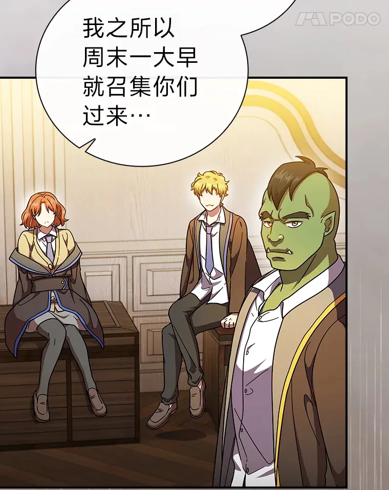 24.逃学威龙 第85页