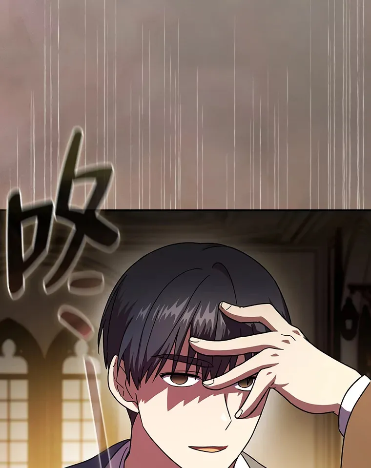24.逃学威龙 第86页
