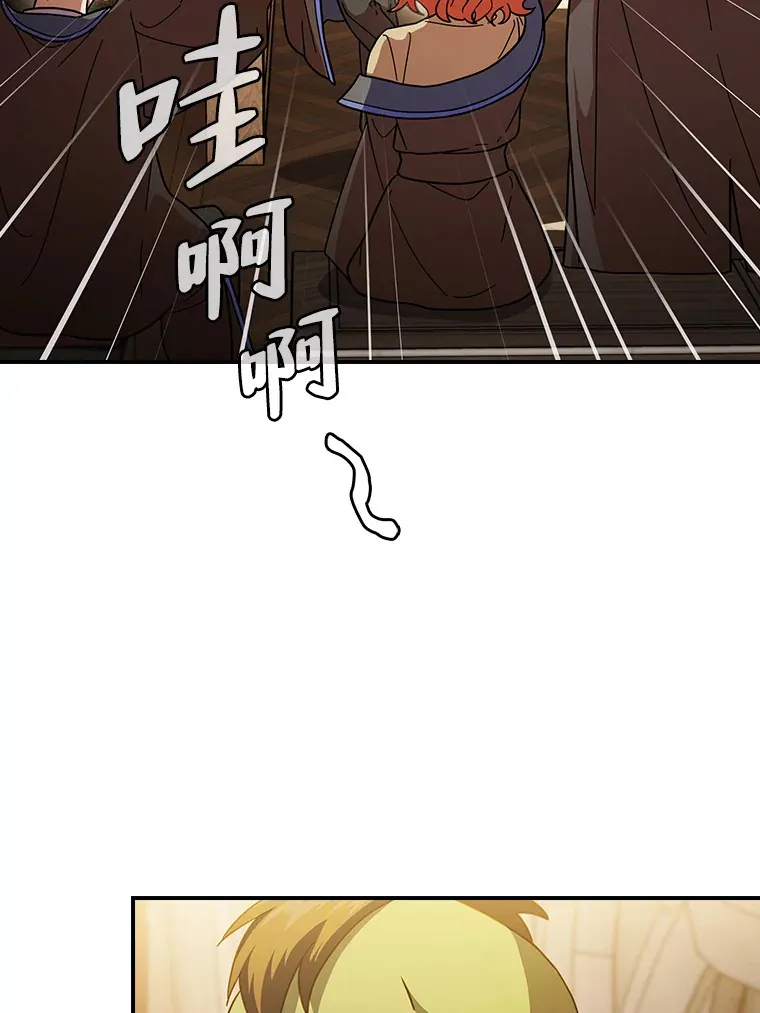 24.逃学威龙 第89页