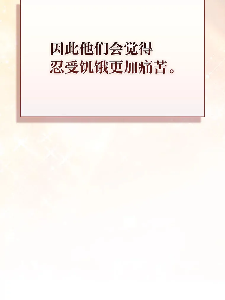 24.逃学威龙 第99页